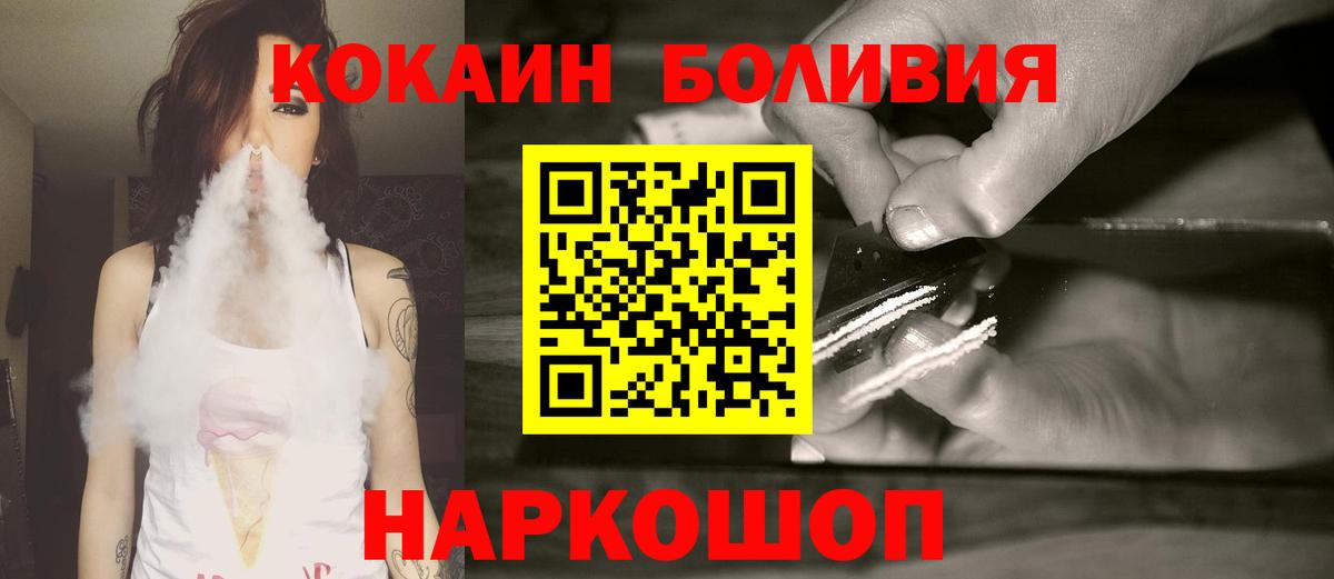 COCAIN 99% Сокол