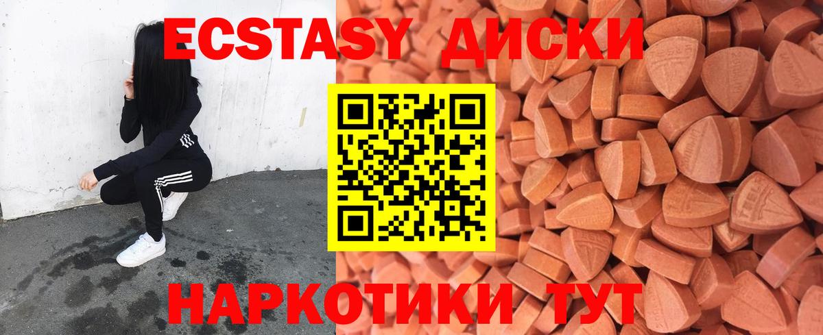 Сокол  Ecstasy  Вход с VPN    рабочий сайт  Ecstasy Philipp Plein 