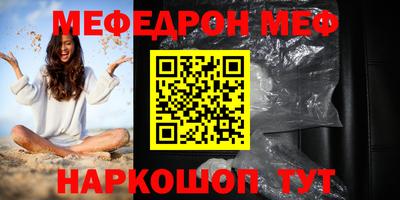 ГАЛЛЮЦИНОГЕННЫЕ ГРИБЫ Наро-Фоминск