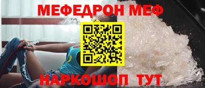 ГАЛЛЮЦИНОГЕННЫЕ ГРИБЫ Наро-Фоминск