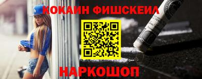 кокаин VHQ Нарткала