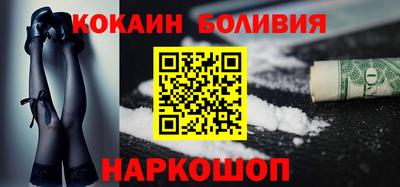 ГАЛЛЮЦИНОГЕННЫЕ ГРИБЫ Наро-Фоминск