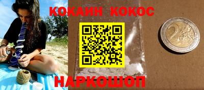 ГАЛЛЮЦИНОГЕННЫЕ ГРИБЫ Наро-Фоминск