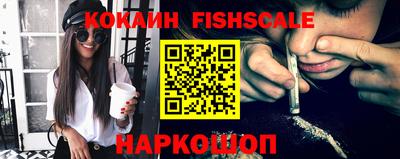 ГАЛЛЮЦИНОГЕННЫЕ ГРИБЫ Наро-Фоминск