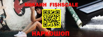 кокаин VHQ Нарткала
