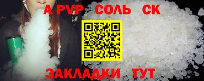 ГАЛЛЮЦИНОГЕННЫЕ ГРИБЫ Наро-Фоминск