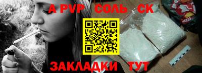 ГАЛЛЮЦИНОГЕННЫЕ ГРИБЫ Наро-Фоминск
