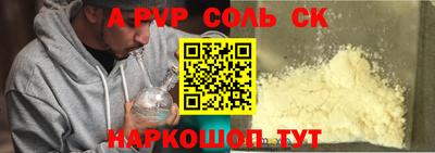 кокаин VHQ Нарткала