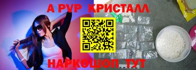ГАЛЛЮЦИНОГЕННЫЕ ГРИБЫ Наро-Фоминск