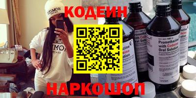 ГАЛЛЮЦИНОГЕННЫЕ ГРИБЫ Наро-Фоминск