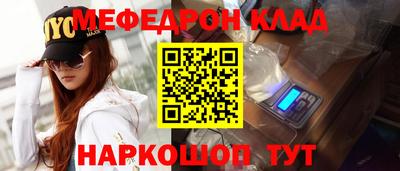 кокаин VHQ Нарткала