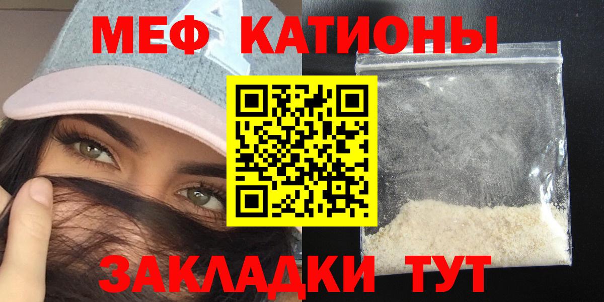 Сокол  МЕФ мяу мяу  Вход с VPN  Мефедрон  МЯУ-МЯУ мяу мяу 