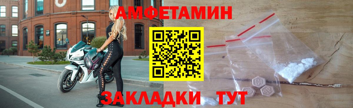 Сокол  Первитин мет  Вход с VPN 