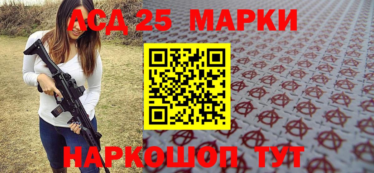 Марки NBOMe 1,8мг  Вход с VPN  Сокол  Марки NBOMe 1,8мг 