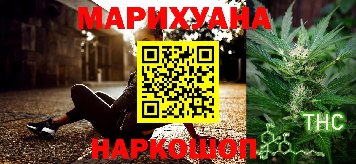 Вейп ТГК  Гашиш  Вход с VPN  Меф кристаллы  Сокол  КОКАИН 