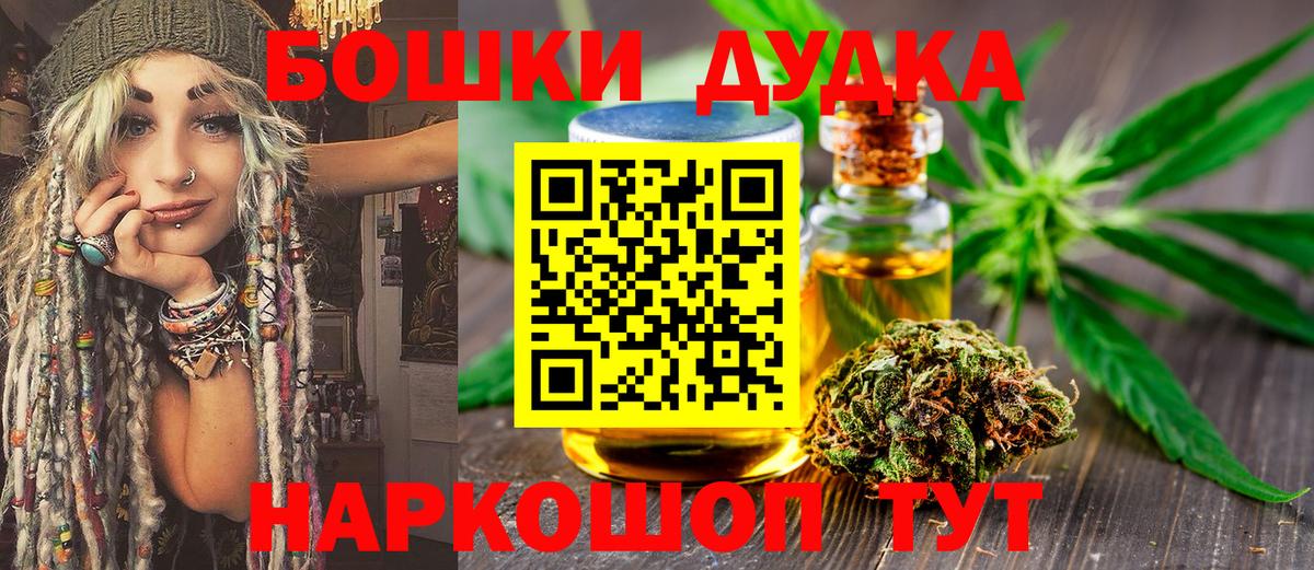 Сокол  Бошки Шишки ГИДРОПОН  Каннабис LSD WEED  Вход с VPN 
